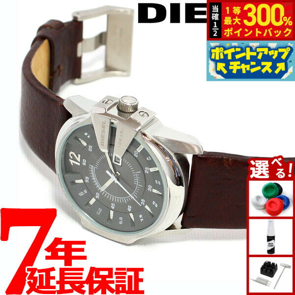【抽選で最大30000ptバック！スーパーSALE限定】ディーゼル DIESEL 腕時計 メンズ グレー DIESEL DZ1206