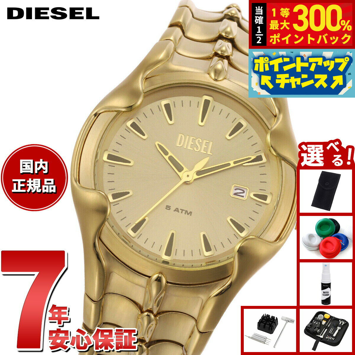 【抽選で最大30000ptバック！スーパーSALE限定】【選べるノベルティー付き】ディーゼル DIESEL 腕時計 メンズ ステンレス DZ2186