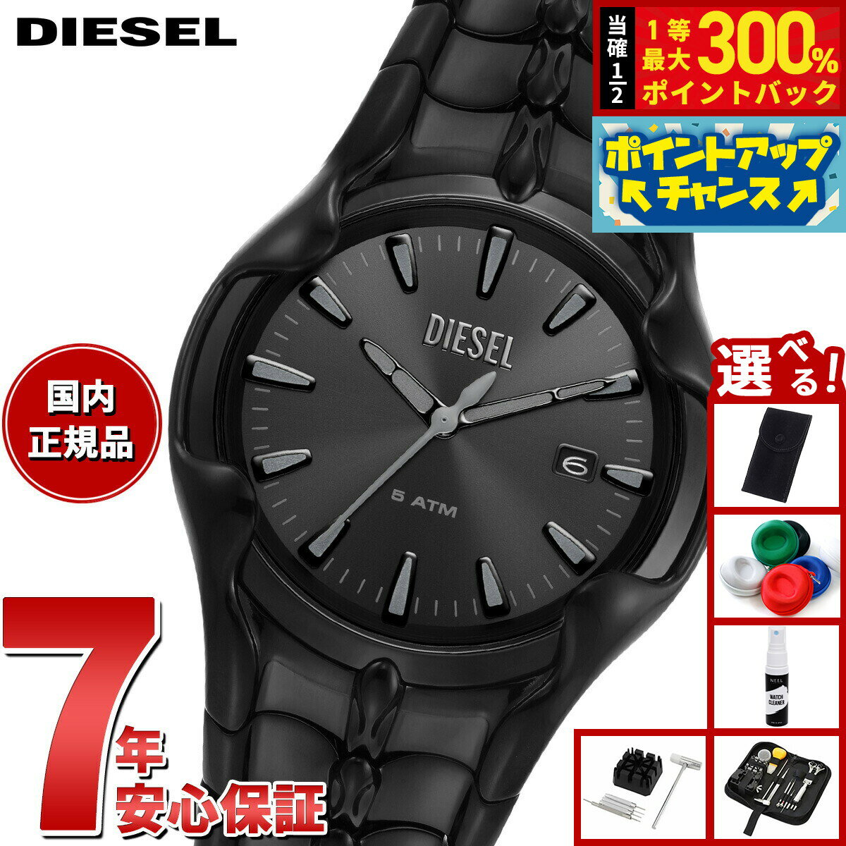 【抽選で最大30000ptバック！スーパーSALE限定】【選べるノベルティー付き】ディーゼル DIESEL 腕時計 メンズ ステンレス DZ2187
