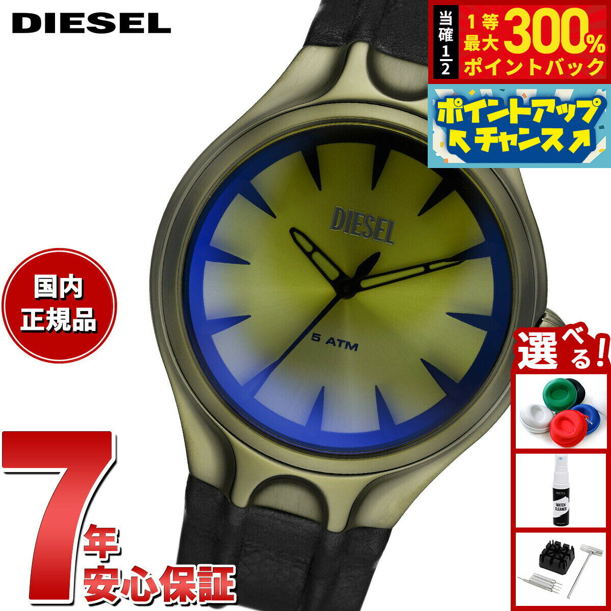 【抽選で最大30000ptバック！スーパーSALE限定】ディーゼル DIESEL 腕時計 メンズ STREAMLINE 三針 ブラック レザーウォッチ DZ2218