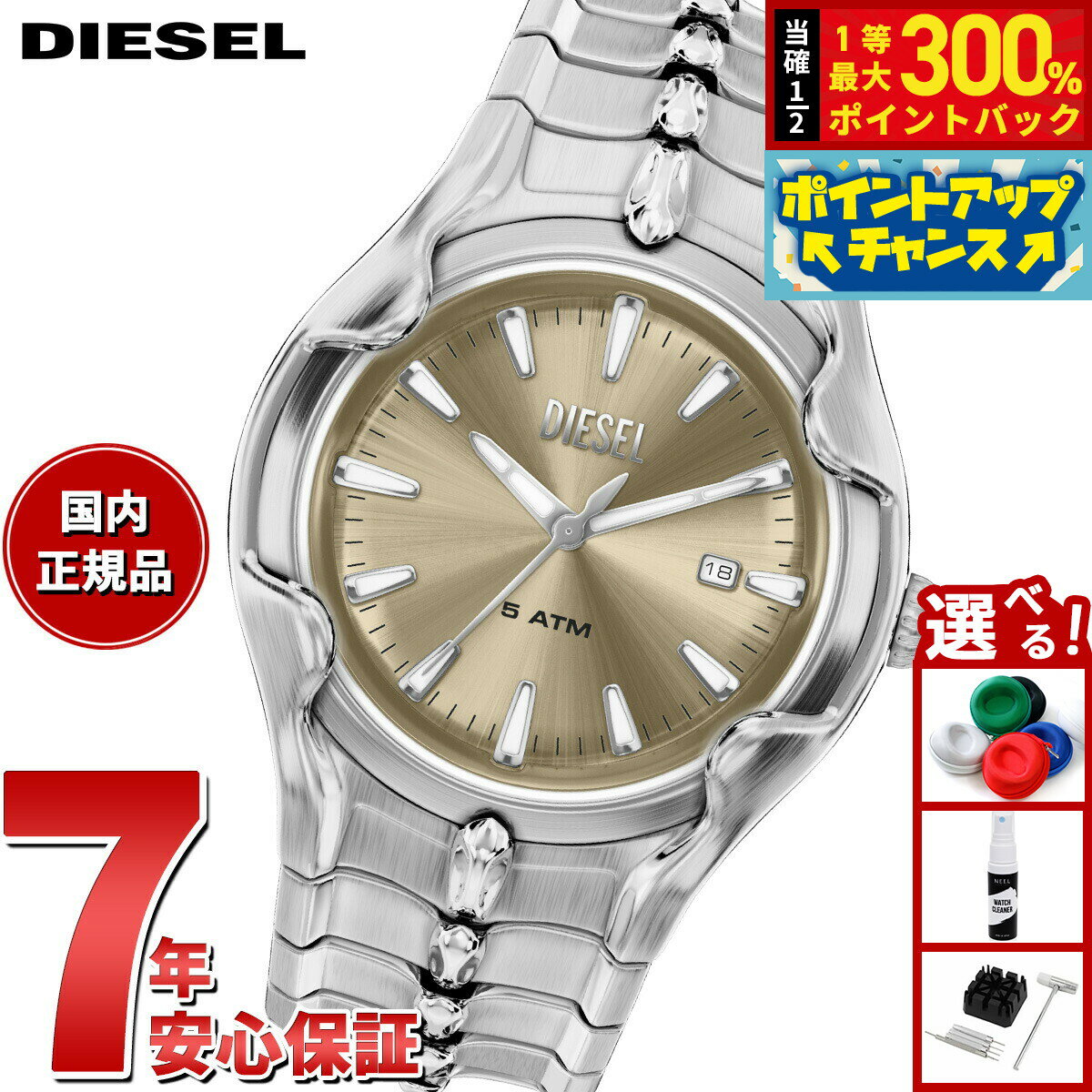 【抽選で最大30000ptバック！スーパーSALE限定】【選べるノベルティー付き】ディーゼル DIESEL 腕時計 メンズ VERT ステンレススチールウォッチ DZ2234【2026 新作】