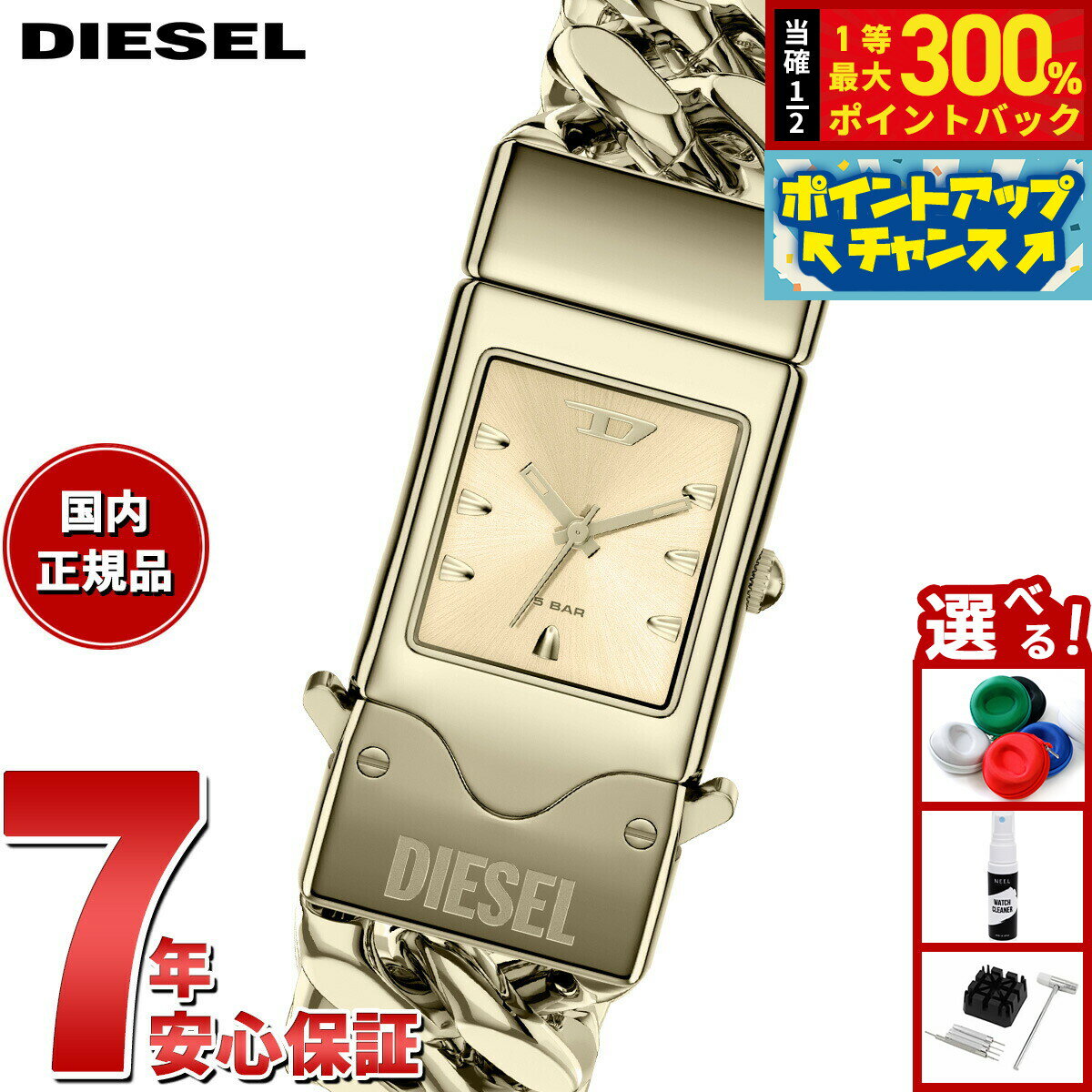 【抽選で最大30000ptバック！スーパーSALE限定】【選べるノベルティー付き】ディーゼル DIESEL 腕時計 メンズ CLOSER ステンレススチールウォッチ DZ2235【2026 新作】