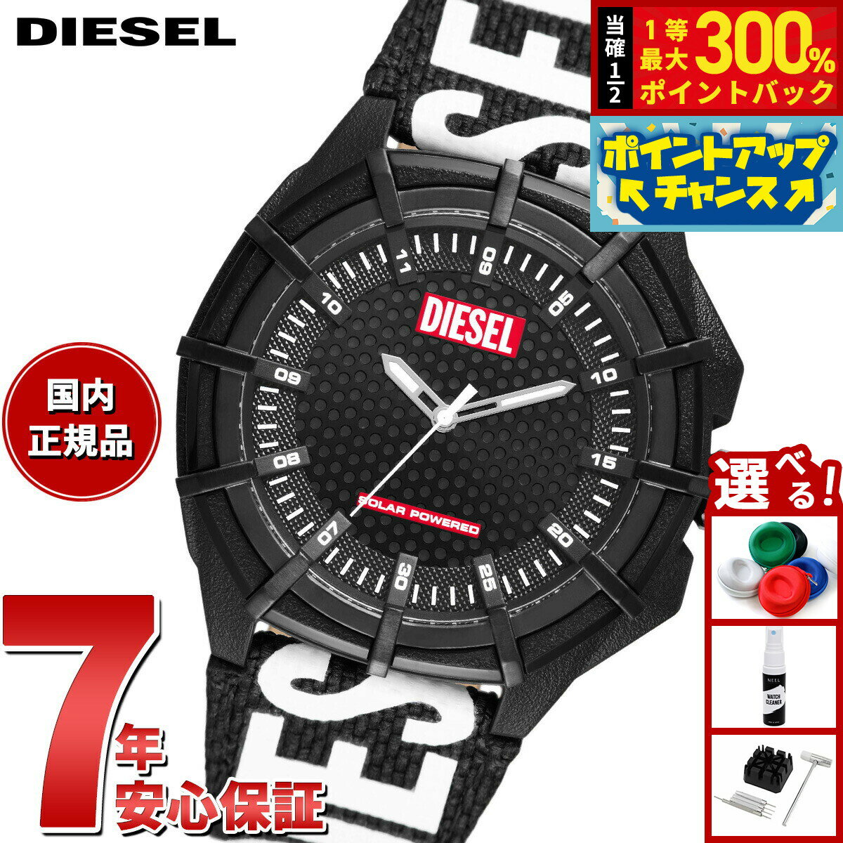 【抽選で最大30000ptバック！スーパーSALE限定】ディーゼル DIESEL 腕時計 メンズ プロプラネット DZ4654