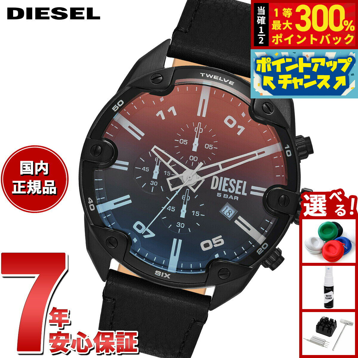 【抽選で最大30000ptバック！スーパーSALE限定】ディーゼル DIESEL 腕時計 メンズ クロノグラフ レザー DZ4667