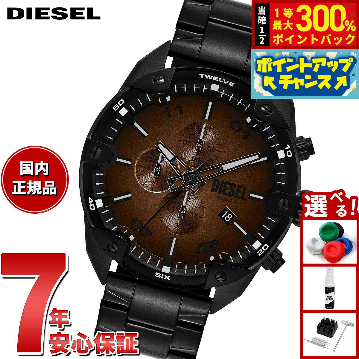 【抽選で最大30000ptバック！スーパーSALE限定】【選べるノベルティー付き】ディーゼル DIESEL 腕時計 クロノグラフ メンズ SPIKED ブラック ステンレススチールウォッチ DZ4691