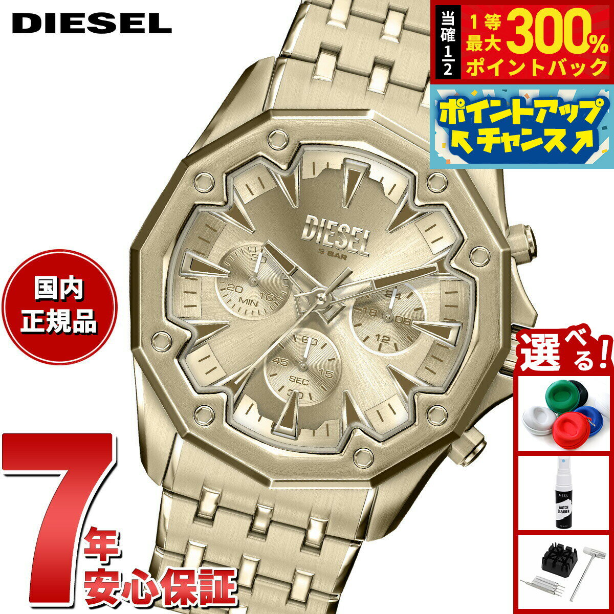 【抽選で最大30000ptバック！スーパーSALE限定】【選べるノベルティー付き】ディーゼル DIESEL 腕時計 クロノグラフ メンズ STINGER ゴールドトーンステンレススチールウォッチ DZ4707【2026 新作】