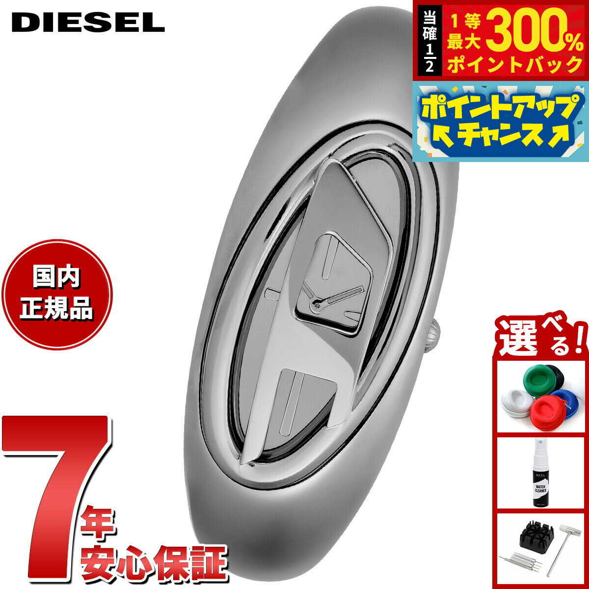 【抽選で最大30000ptバック！スーパーSALE限定】ディーゼル DIESEL 腕時計 レディース WONDER-D 二針 ガンメタル ステンレススチールウォッチ DZ5607