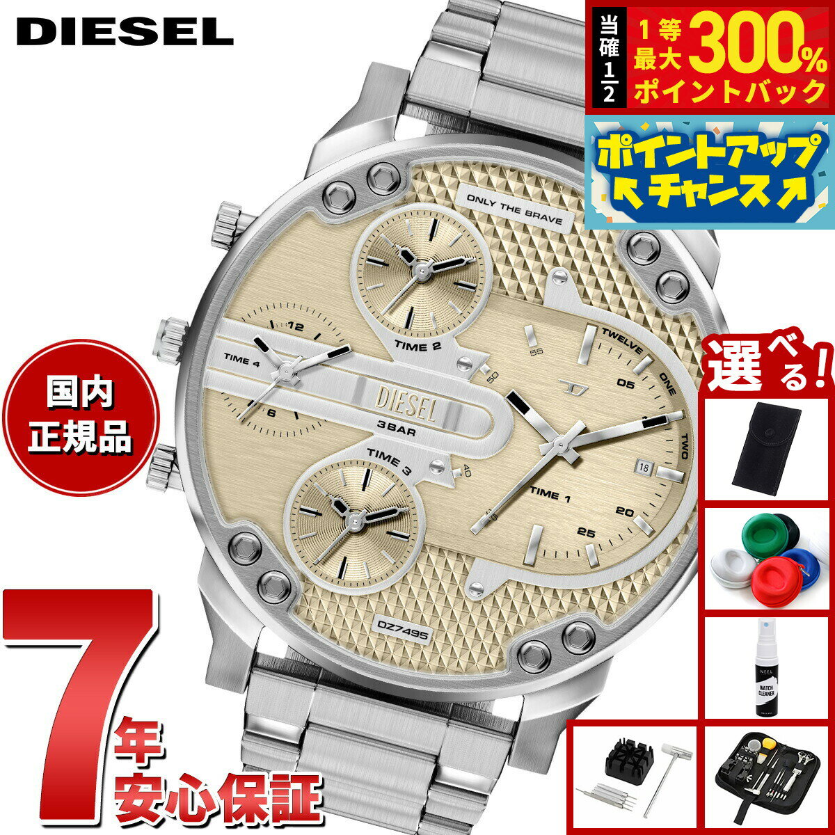 【抽選で最大30000ptバック！スーパーSALE限定】【選べるノベルティー付き】ディーゼル DIESEL 腕時計 マルチファンクション メンズ MR. DADDY SLIM ステンレススチールウォッチ DZ7495【2026 新作】