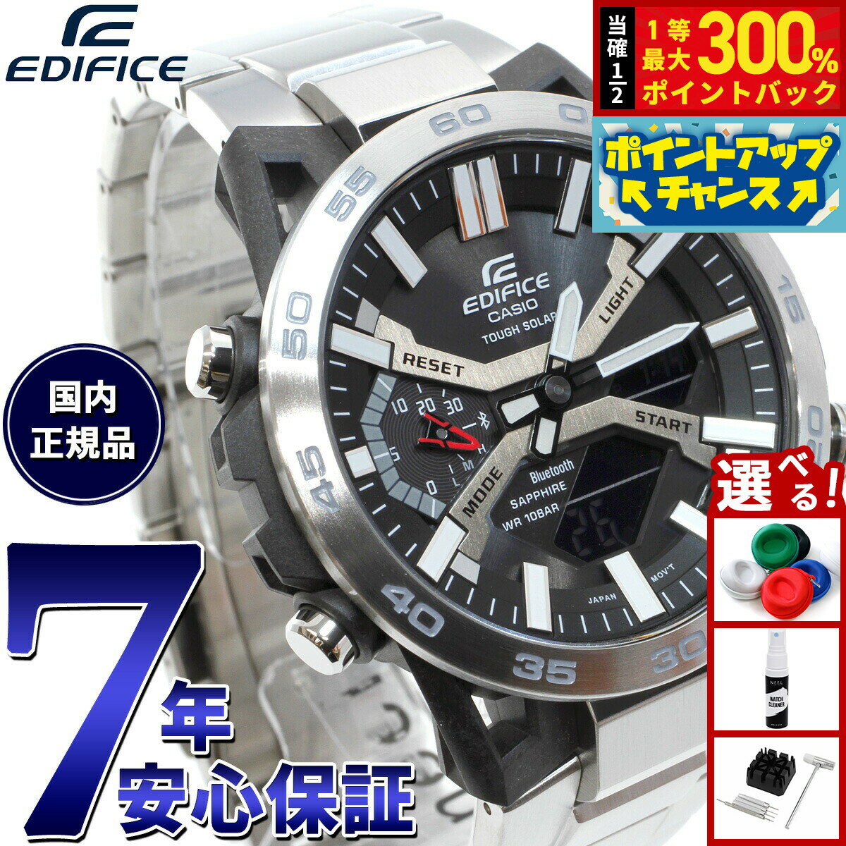 【抽選で最大30000ptバック！スーパーSALE限定】カシオ エディフィス CASIO EDIFICE SOSPENSIONE ソスペンシオーネ ECB-2000 ソーラー 腕時計 メンズ タフソーラー クロノグラフ ECB-2000YD-1AJF スマートフォンリンク