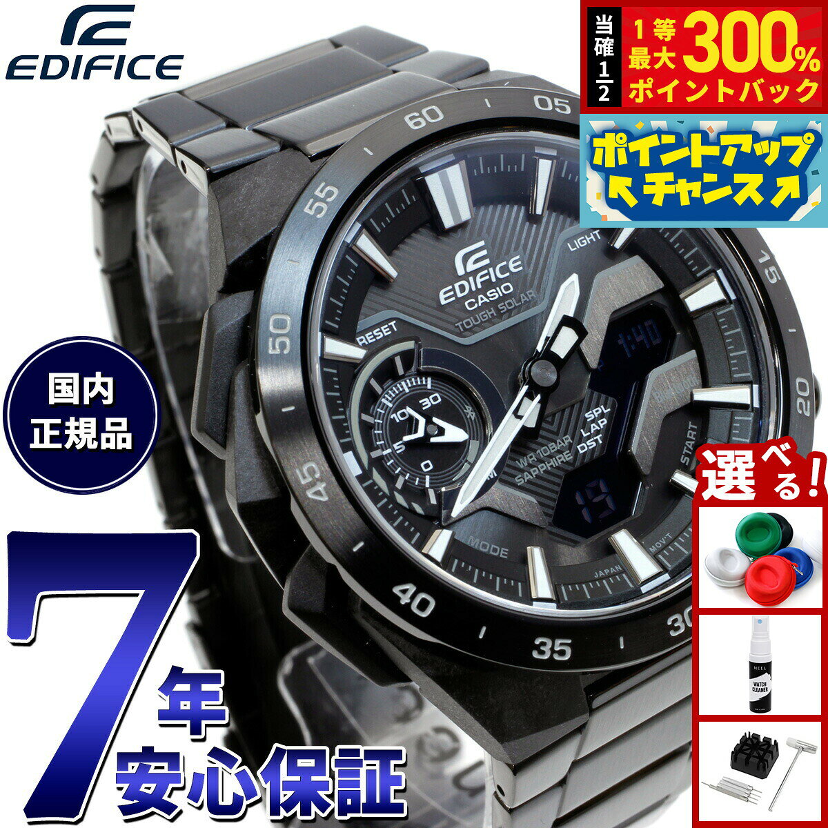 【抽選で最大30000ptバック！スーパーSALE限定】カシオ エディフィス CASIO EDIFICE WINDFLOW ECB-2200YDC-1AJF アナデジ 腕時計 メンズ クロノグラフ ウィンドフロウ スマートフォンリンク