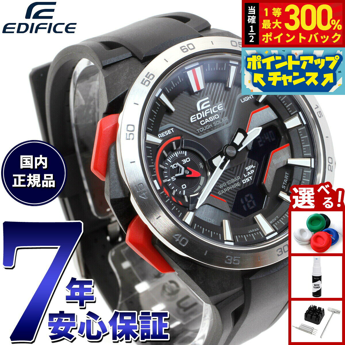 【抽選で最大30000ptバック！スーパーSALE限定】カシオ エディフィス CASIO EDIFICE WINDFLOW ECB-2200YP-1AJF アナデジ 腕時計 メンズ クロノグラフ ウィンドフロウ スマートフォンリンク