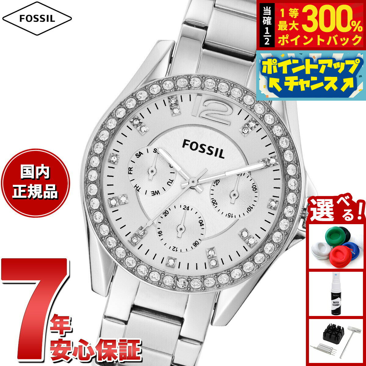 【抽選で最大30000ptバック！スーパーSALE限定】フォッシル FOSSIL 腕時計 レディース RILEY マルチファンクション ステンレススチールウォッチ ES3202