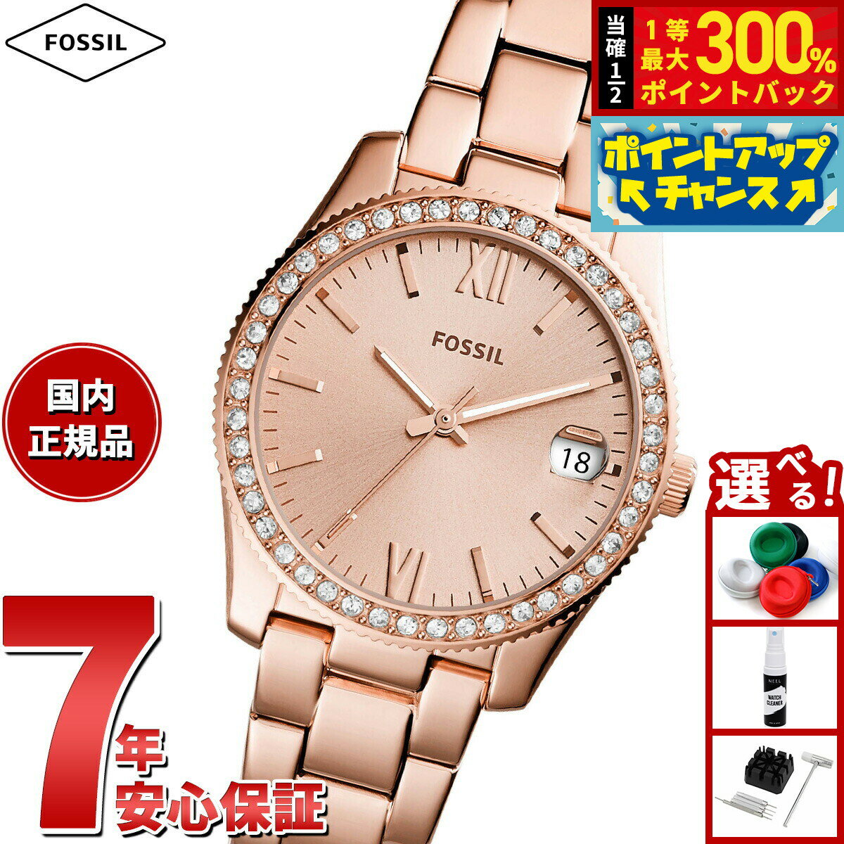 【抽選で最大30000ptバック！スーパーSALE限定】フォッシル FOSSIL 腕時計 レディース SCARLETTE MINI 三針デイト ローズゴールドトーン ステンレススチールウォッチ ES4318