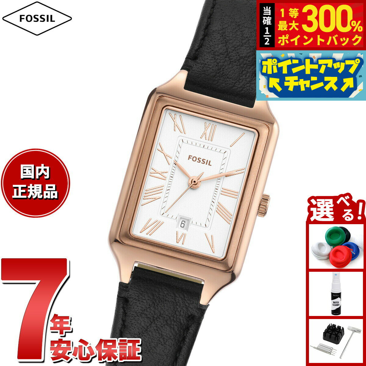 【抽選で最大30000ptバック！スーパーSALE限定】フォッシル FOSSIL 腕時計 レディース RAQUEL 三針デイト ブラック LiteHideレザーウォッチ ES5310