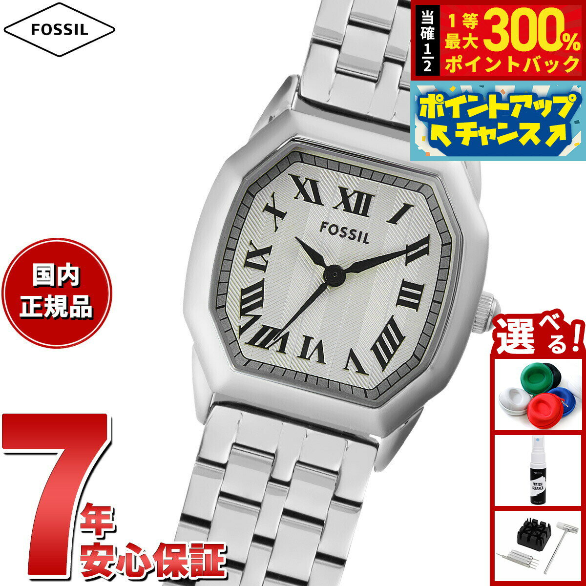 【抽選で最大30000ptバック！スーパーSALE限定】フォッシル FOSSIL 腕時計 レディース HARLOW 三針 ステンレススチールウォッチ ES5363