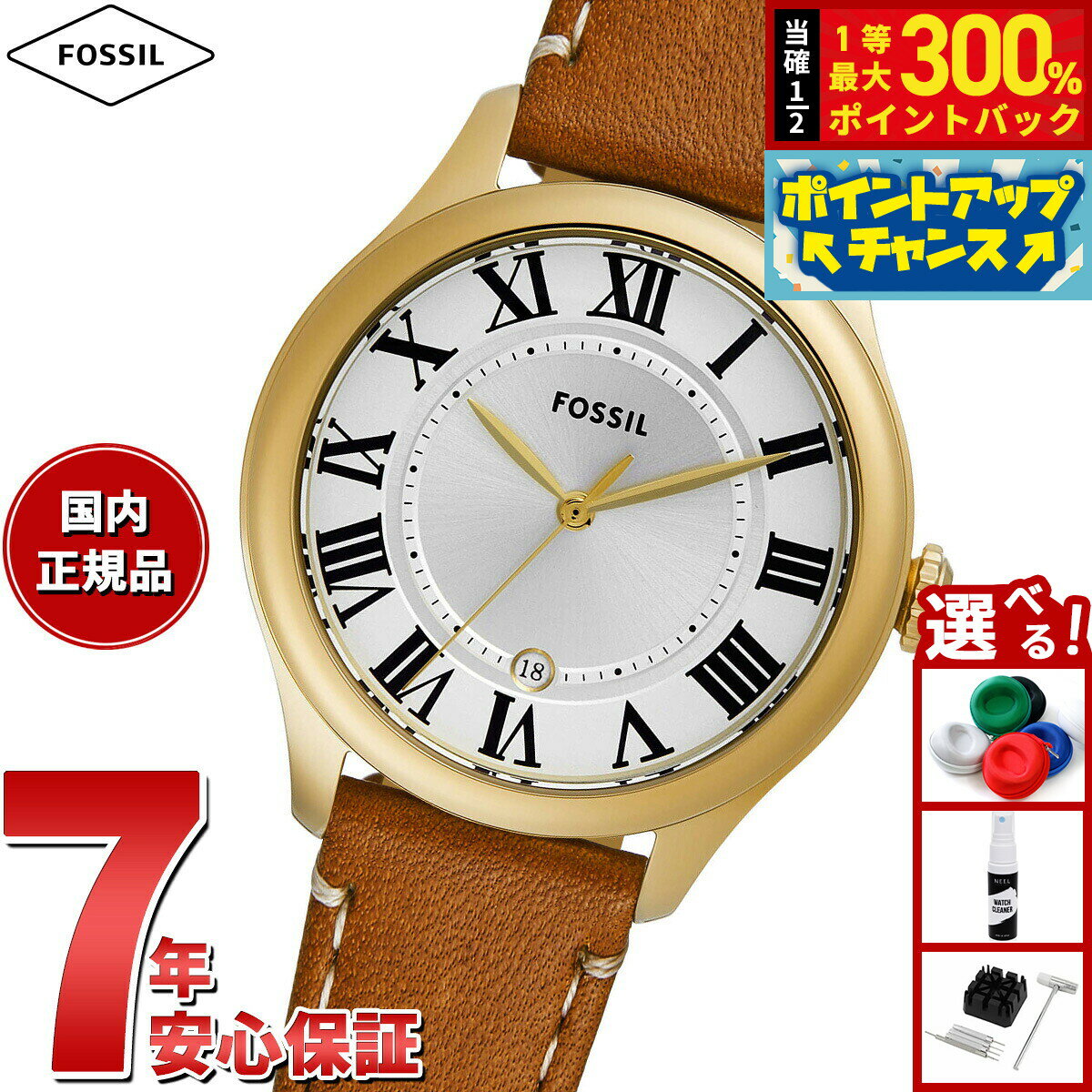 【抽選で最大30000ptバック！スーパーSALE限定】フォッシル FOSSIL 腕時計 レディース GILMORE 三針デイト ツートーン ステンレススチールウォッチ ES5397
