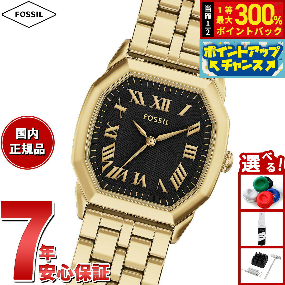 【抽選で最大30000ptバック！スーパーSALE限定】【選べるノベルティー付き】フォッシル FOSSIL 腕時計 レディース HARLOW 三針 ゴールドトーン ステンレススチールウォッチ ES5433