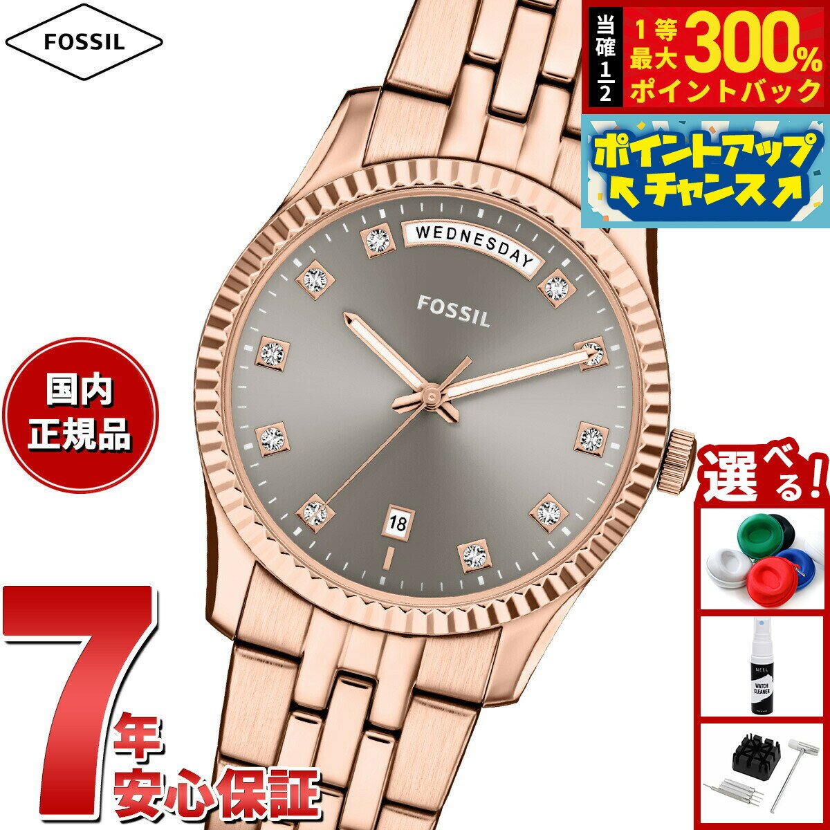 【抽選で最大30000ptバック！スーパーSALE限定】【選べるノベルティー付き】フォッシル FOSSIL 腕時計 レディース SCARLETTE 三針デイデイト ローズゴールドトーン ステンレススチール ES5459【2026 新作】