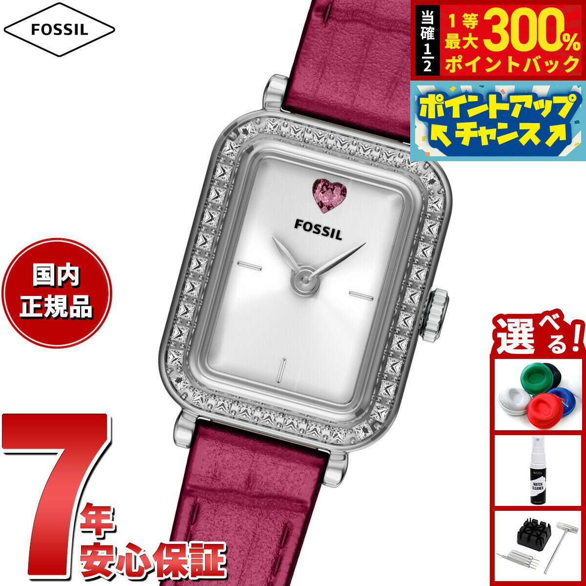 【抽選で最大30000ptバック！スーパーSALE限定】【選べるノベルティー付き】フォッシル FOSSIL 腕時計 レディース RAQUEL 二針 ピンク レザー ES5466【2026 新作】