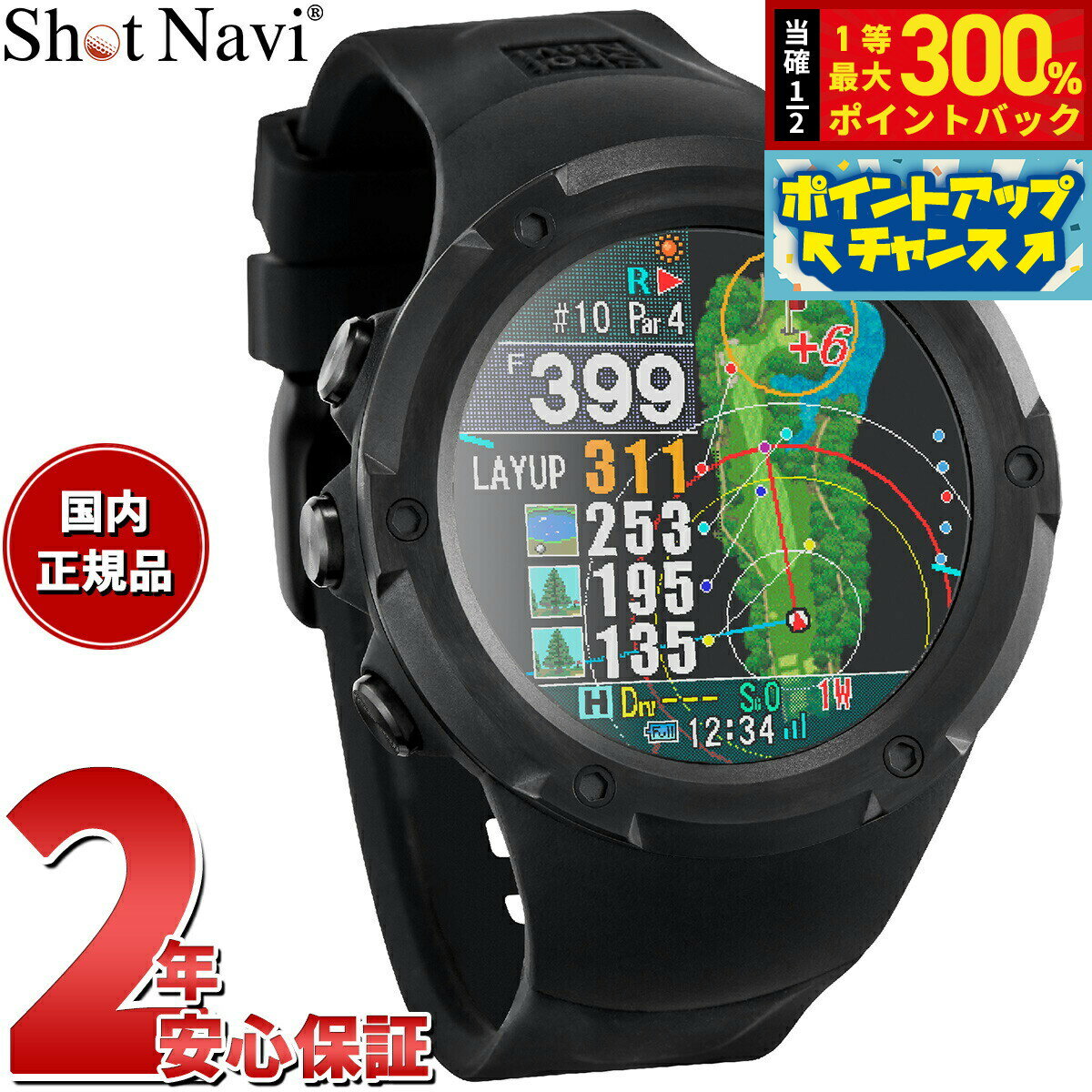 Rakuten - 【抽選で最大30000ptバック！スーパーSALE限定】ショットナビ Shot Navi エボルブプロ タッチ Evolve PRO Touch 腕時計型 GPS ゴルフナビ 距離測定器 距離計測器 ブラック