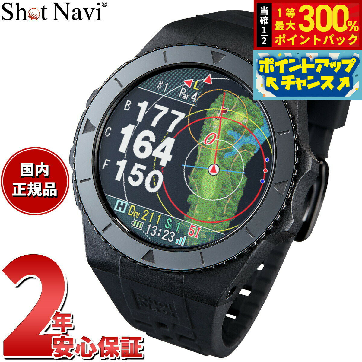 【抽選で最大30000ptバック！スーパーSALE限定】【選べるノベルティー付き】ショットナビ Shot Navi EXCEEDS エクシード 腕時計型 タッチパネル GPS ゴルフナビ 距離測定器 距離計測器 ブラック