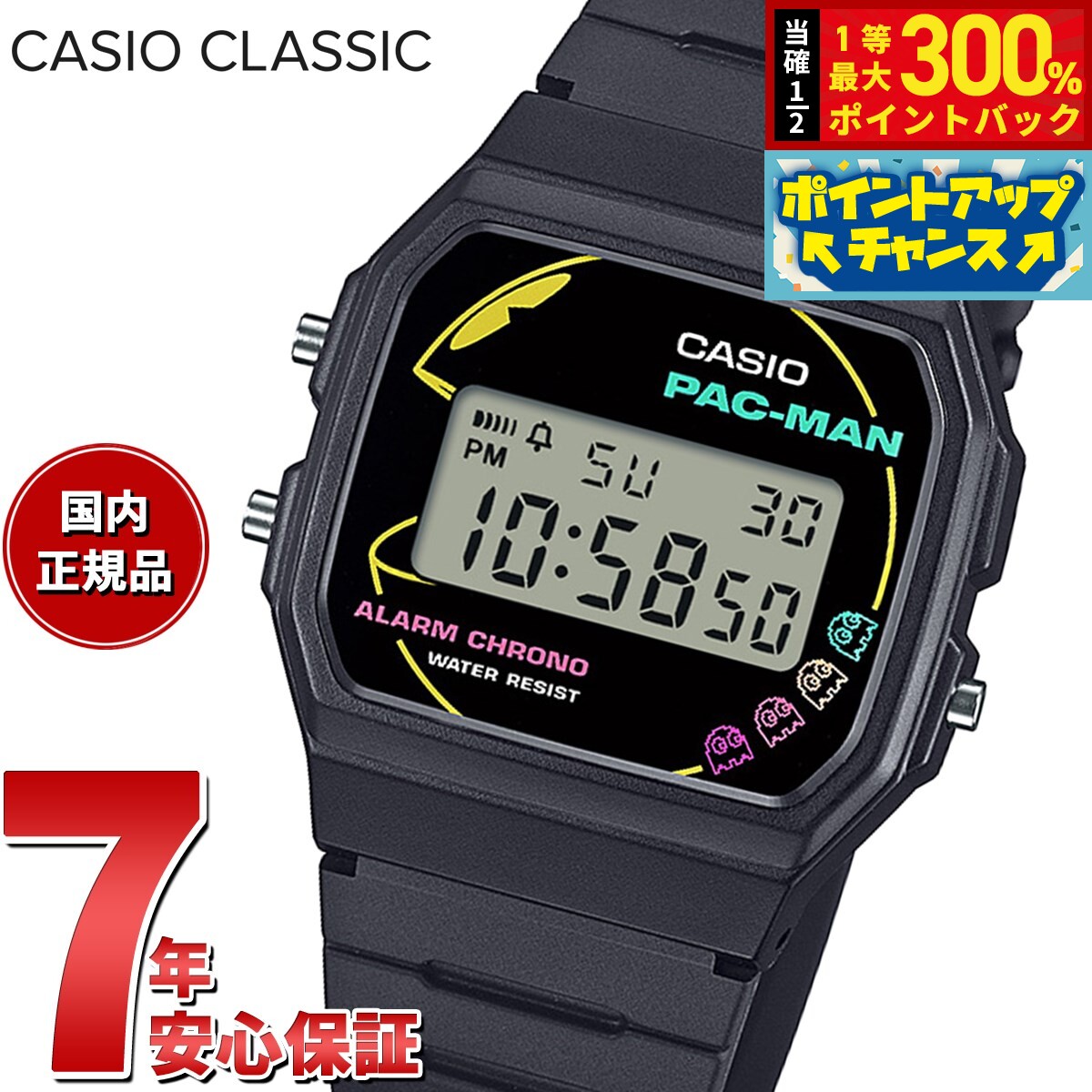 【抽選で最大30000ptバック！スーパーSALE限定】カシオ クラシック CASIO CLASSIC パックマン コラボ デジタル 腕時計 F-91WPC-1AJR PAC-MAN