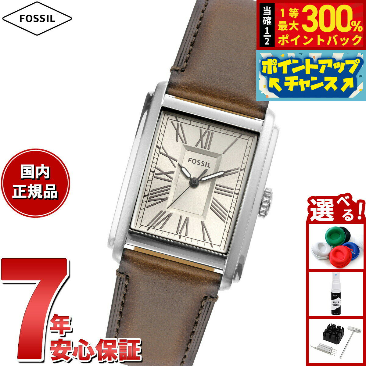 【抽選で最大30000ptバック！スーパーSALE限定】フォッシル FOSSIL 腕時計 メンズ CARRAWAY 三針 ブラウン レザーウォッチ FS6012