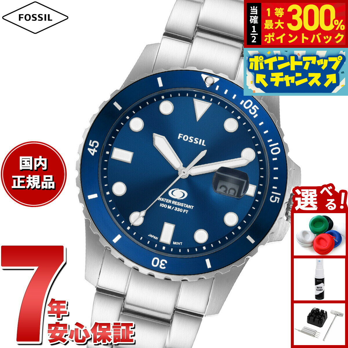 【抽選で最大30000ptバック！スーパーSALE限定】フォッシル FOSSIL 腕時計 メンズ CARRAWAY 三針 ブラウン レザーウォッチ FS6029