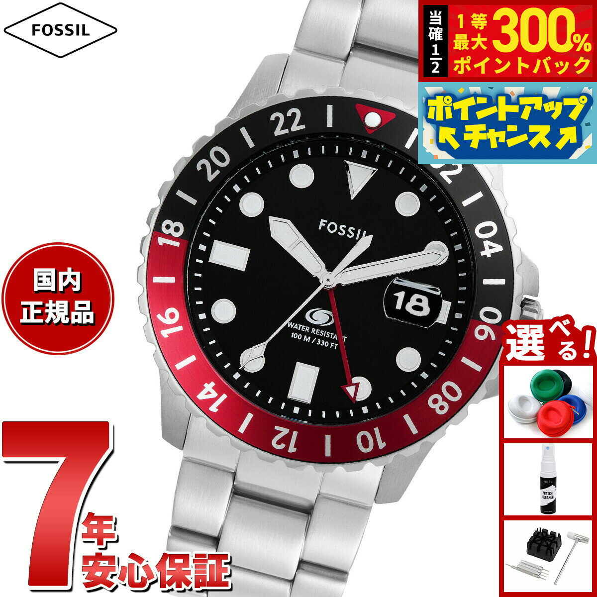 【抽選で最大30000ptバック！スーパーSALE限定】フォッシル FOSSIL 腕時計 メンズ BLUE GMT ステンレススチールウォッチ FS6092