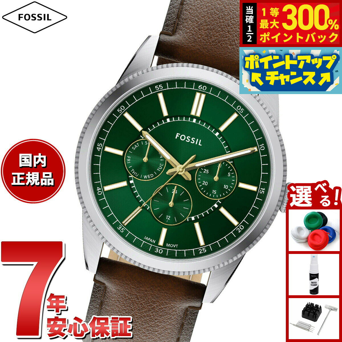 FOSSIL - 【抽選で最大30000ptバック！スーパーSALE限定】【選べるノベルティー付き】フォッシル FOSSIL 腕時計 メンズ PEARSON マルチファンクション ブラウンレザーウォッチ FS6137
