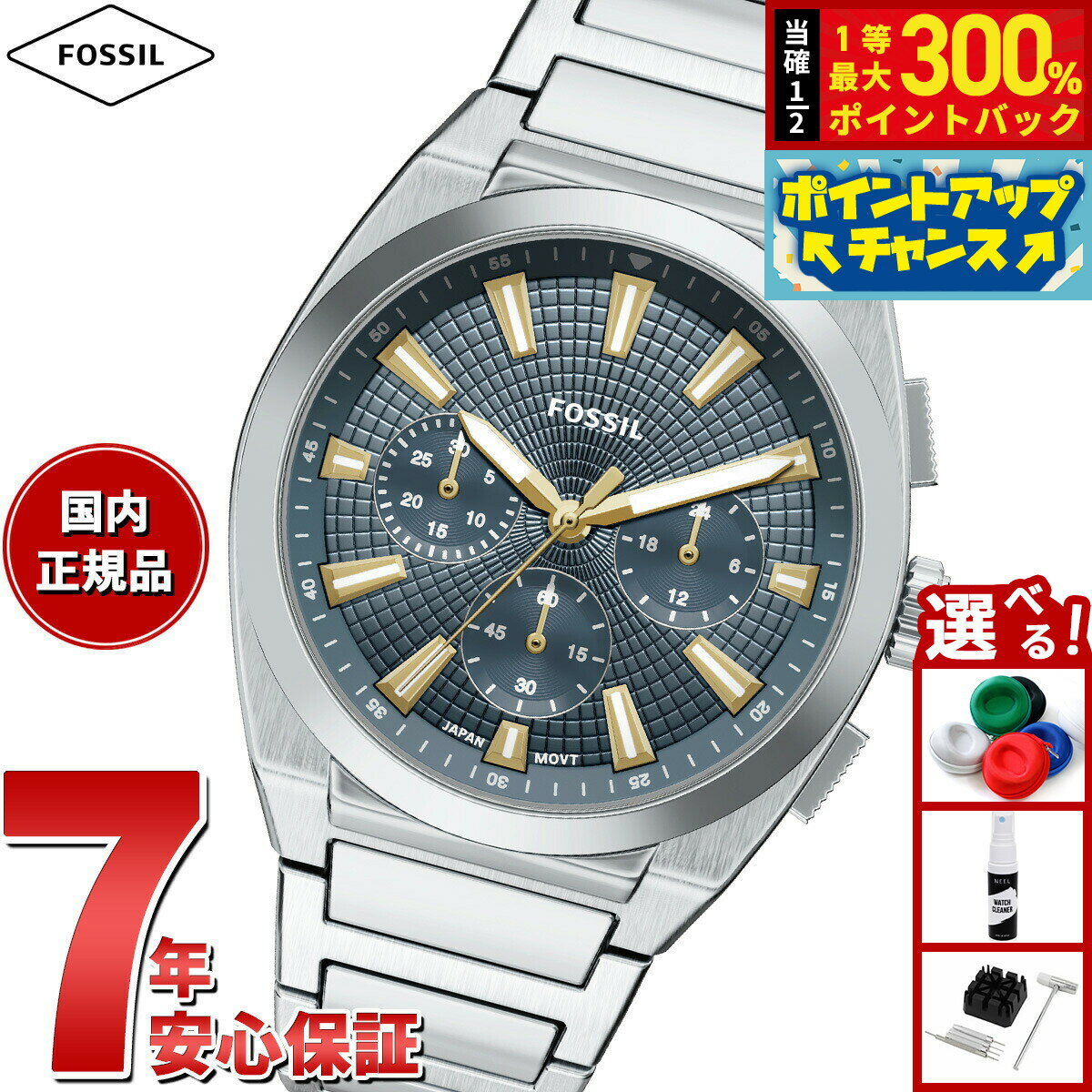 楽天市場】メンズ腕時計（ブランドフォッシル・文字盤カラーブルー