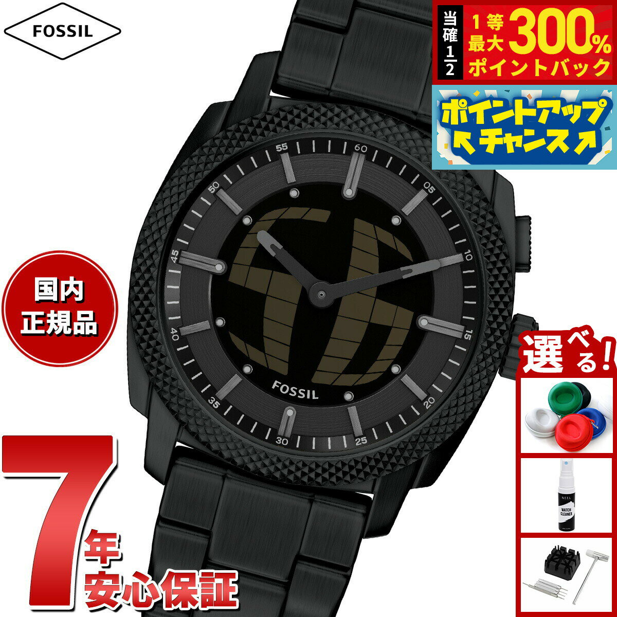 【抽選で最大30000ptバック！スーパーSALE限定】【選べるノベルティー付き】フォッシル FOSSIL 腕時計 アナデジ メンズ MACHINE BIG TIC 41mm ブラック ステンレススチール FS6156【2026 新作】