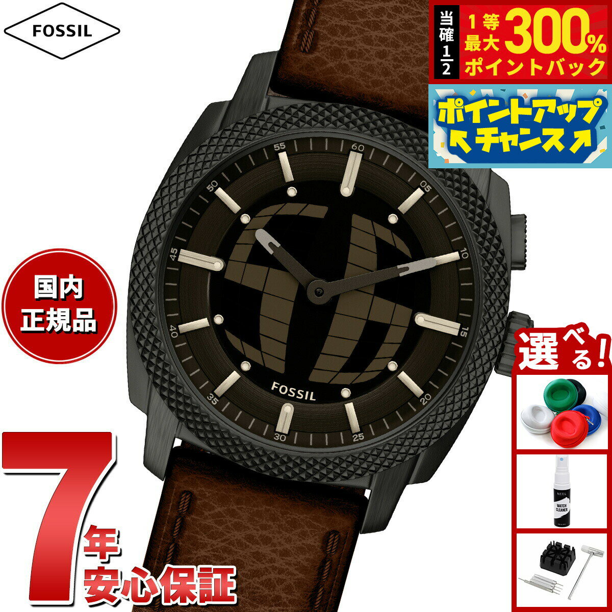 【抽選で最大30000ptバック！スーパーSALE限定】【選べるノベルティー付き】フォッシル FOSSIL 腕時計 アナデジ メンズ MACHINE BIG TIC 41mm ブラウン レザー FS6165【2026 新作】