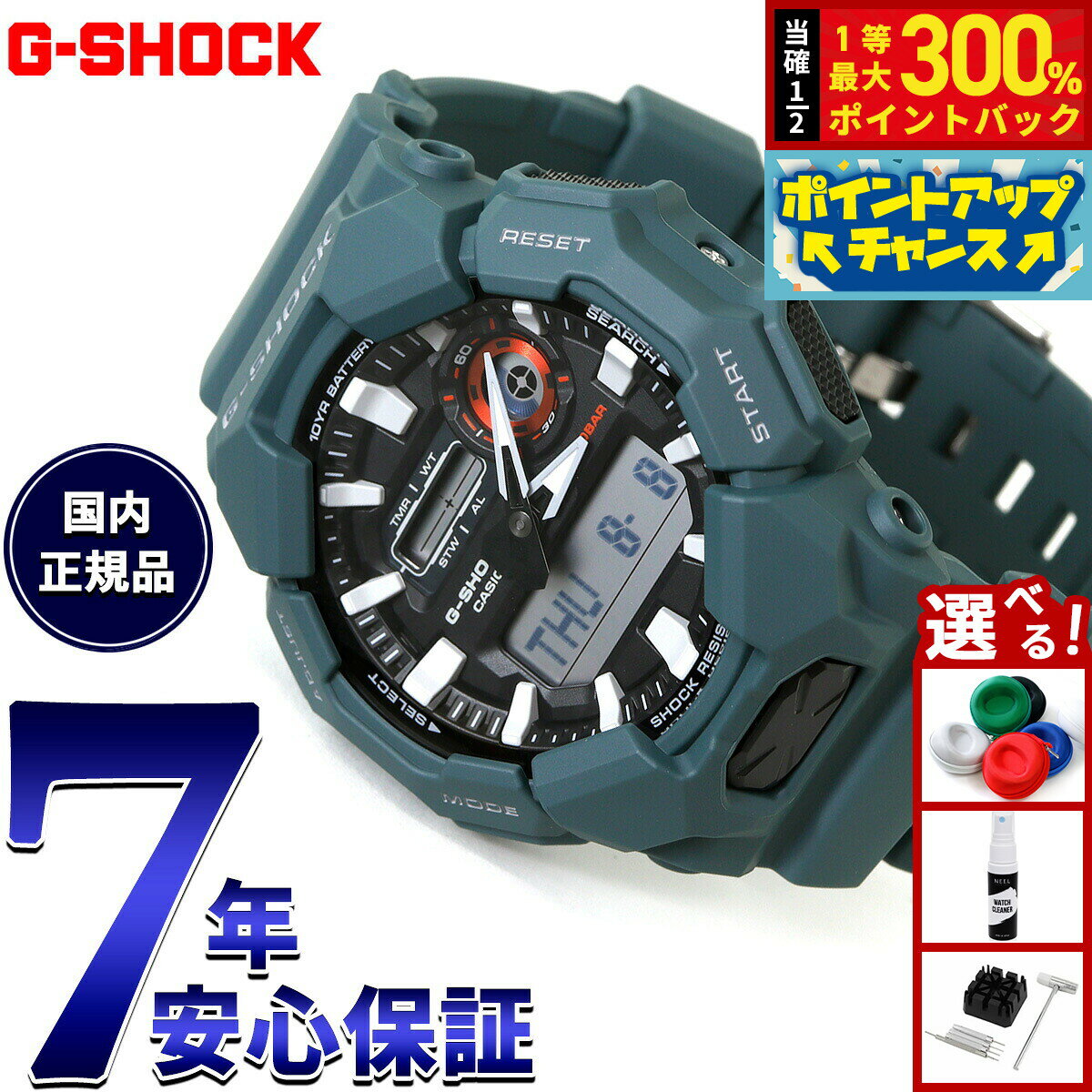 【抽選で最大30000ptバック！スーパーSALE限定】G-SHOCK ジーショック カシオ Gショック CASIO アナデジ 腕時計 メンズ GA-010-2AJF ブルーグリーン