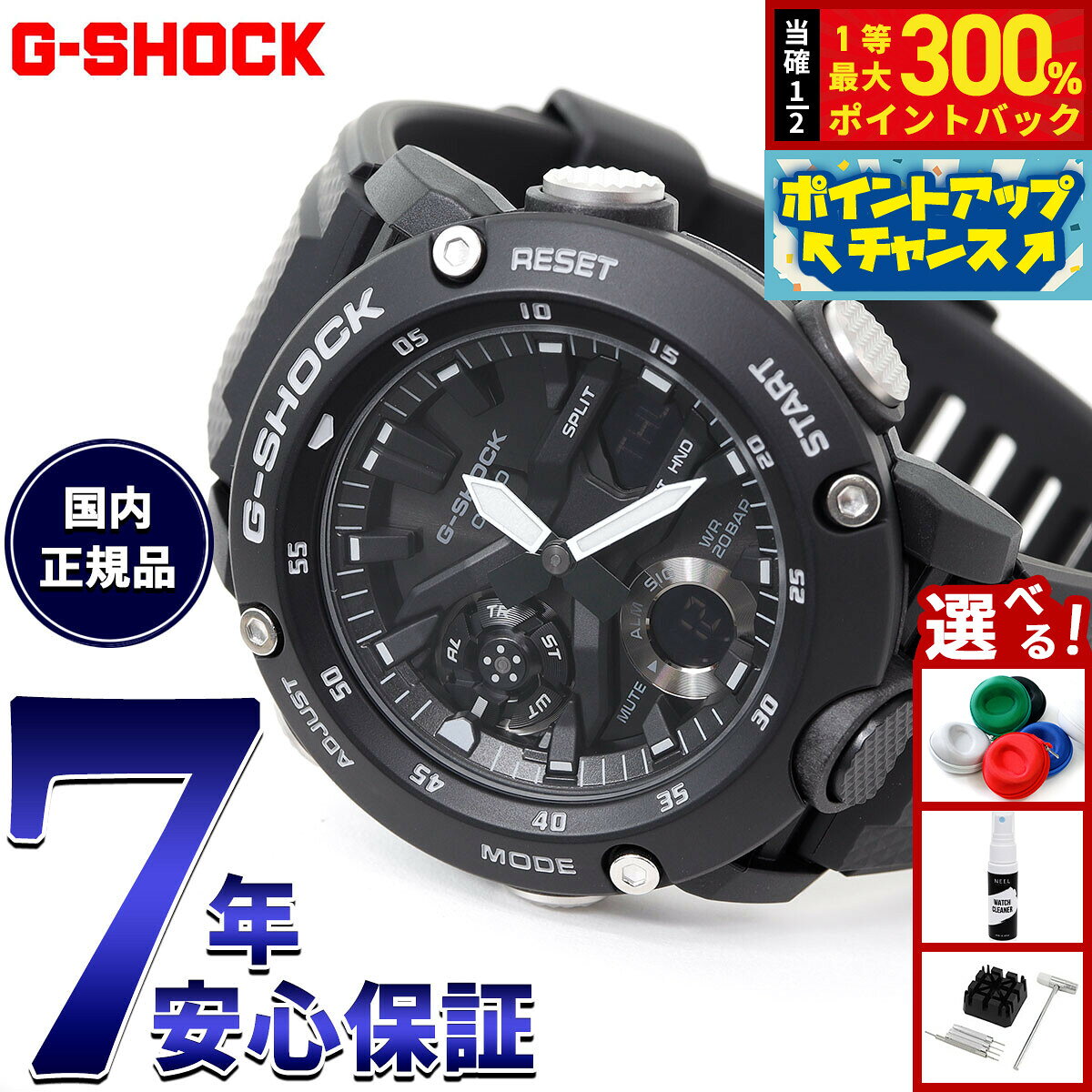 [엔트리 포인트 + 2 배! 오늘 한정!] G-SHOCK 카시오 G 쇼크 CASIO 시계 남성 GA-2000S-1AJF