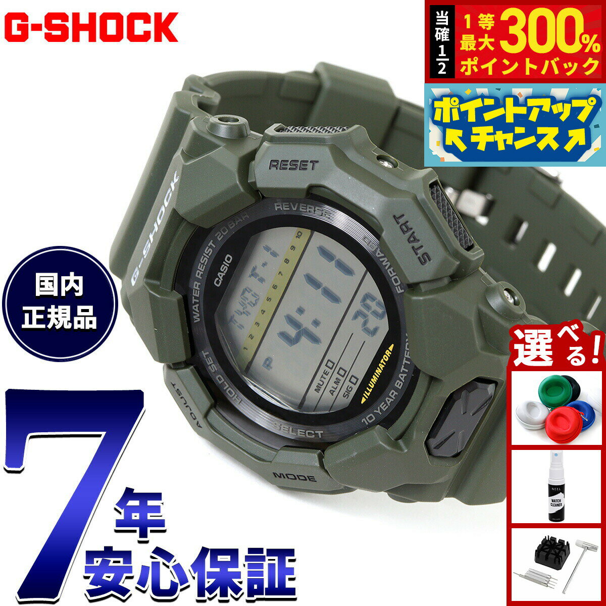 【抽選で最大30000ptバック！スーパーSALE限定】G-SHOCK ジーショック デジタル カシオ Gショック CASIO 腕時計 メンズ GD-010-3JF カーキ