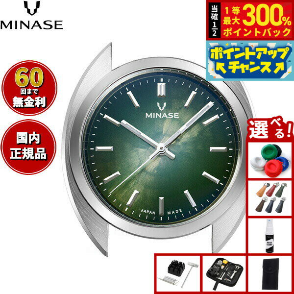 【抽選で最大30000ptバック！スーパーSALE限定】【60回分割手数料無料！】ミナセ MINASE 腕時計 本体 自動巻き メンズ MASTER CRAFT M3 マスタークラフト M3 雪平文字盤 グリーン M3M3-DGN2
