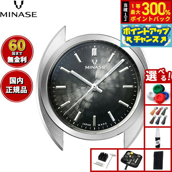 【抽選で最大30000ptバック！スーパーSALE限定】【60回分割手数料無料！】ミナセ MINASE 腕時計 本体 自動巻き メンズ MASTER CRAFT M3 マスタークラフト M3 雪平文字盤 グレー M3M3-DGY1