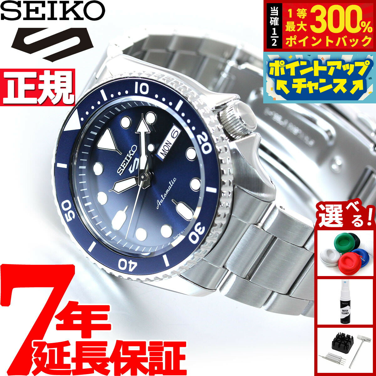 【抽選で最大30000ptバック！スーパーSALE限定】セイコー5 スポーツ SEIKO 5 SPORTS 自動巻き メカニカル 流通限定モデル 腕時計 メンズ セイコーファイブ スポーツ Sports SBSA001