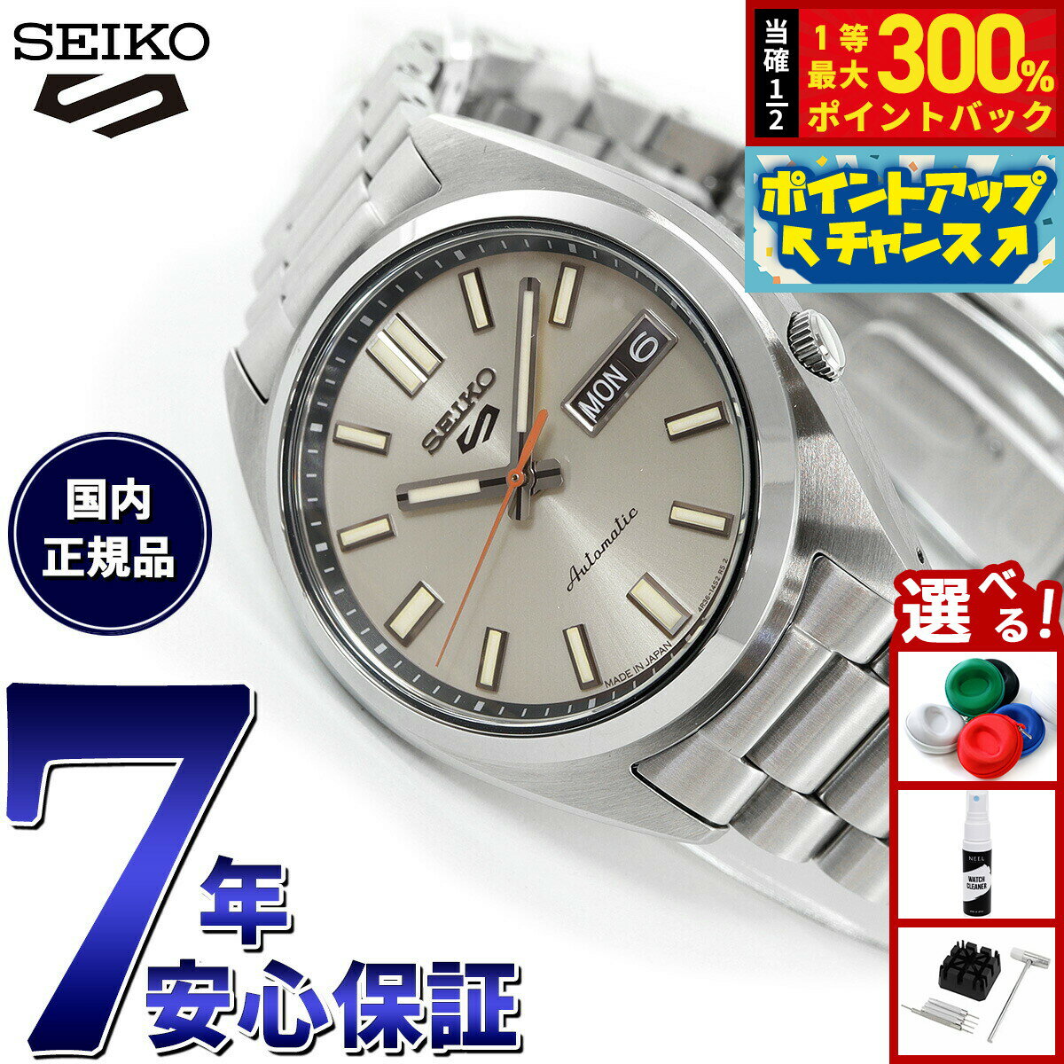 【抽選で最大30000ptバック！スーパーSALE限定】セイコー5 スポーツ SEIKO 5 SPORTS 自動巻き メカニカル 腕時計 メンズ セイコーファイブ スポーツ SNXS Sports SBSA257
