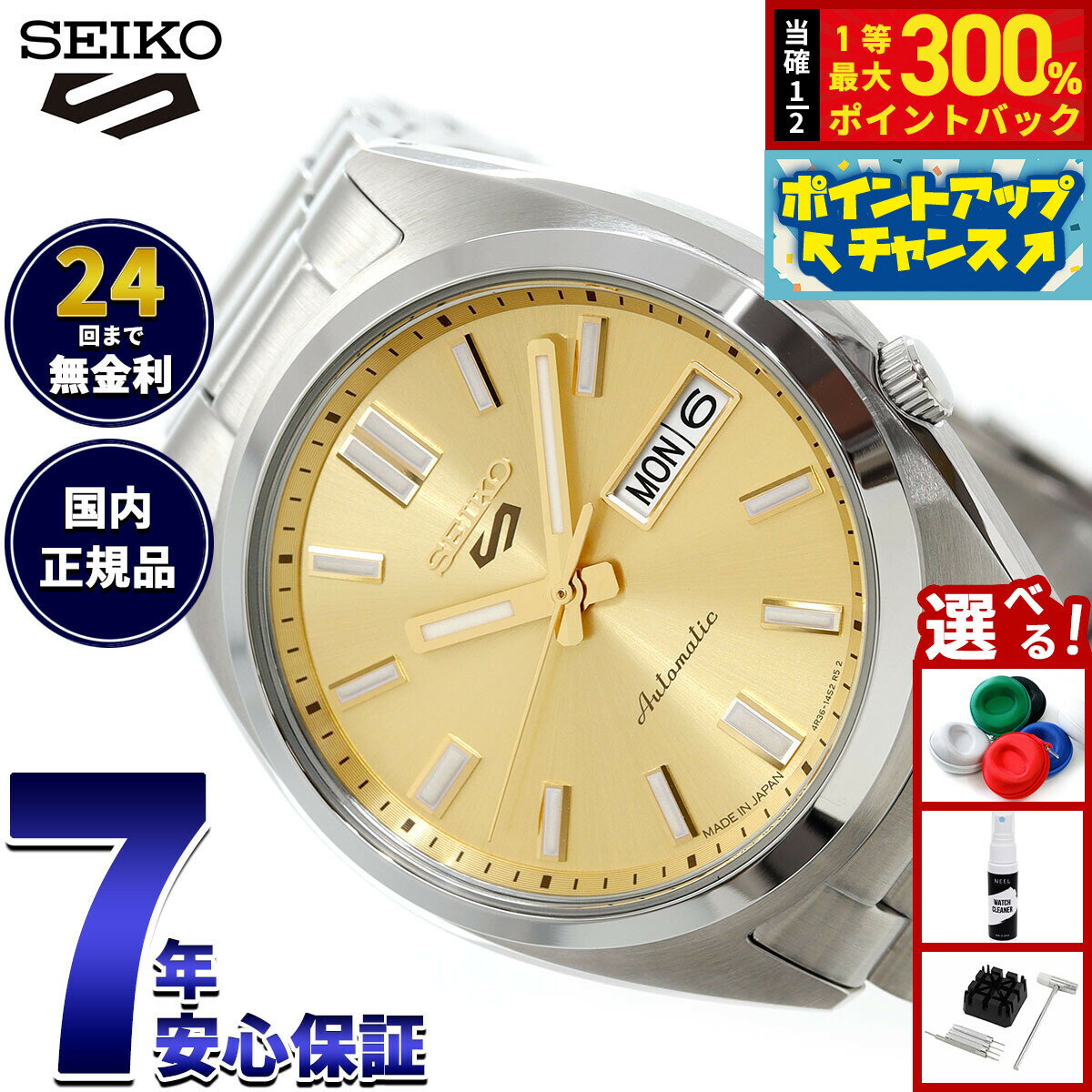 【抽選で最大30000ptバック！スーパーSALE限定】セイコー5 スポーツ SEIKO 5 SPORTS 自動巻き メカニカル 腕時計 メンズ セイコーファイブ スポーツ SNXS Series SBSA295