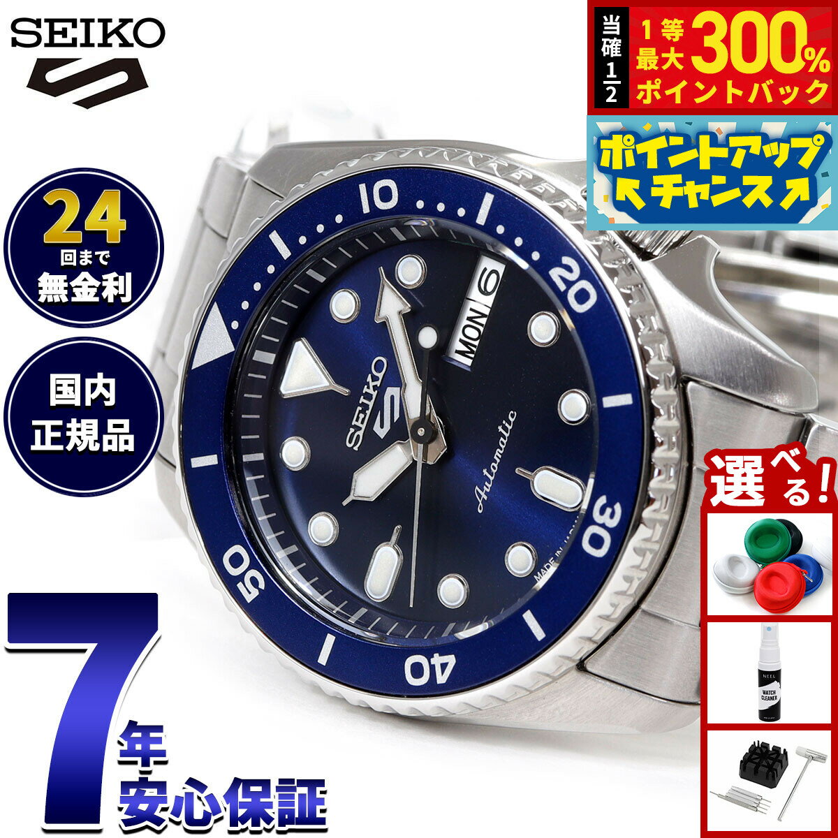 Rakuten - 【抽選で最大30000ptバック！スーパーSALE限定】セイコー5 スポーツ SEIKO 5 SPORTS 自動巻き メカニカル 腕時計 メンズ セイコーファイブ スポーツ SKX Series SBSA299【2025 新作】