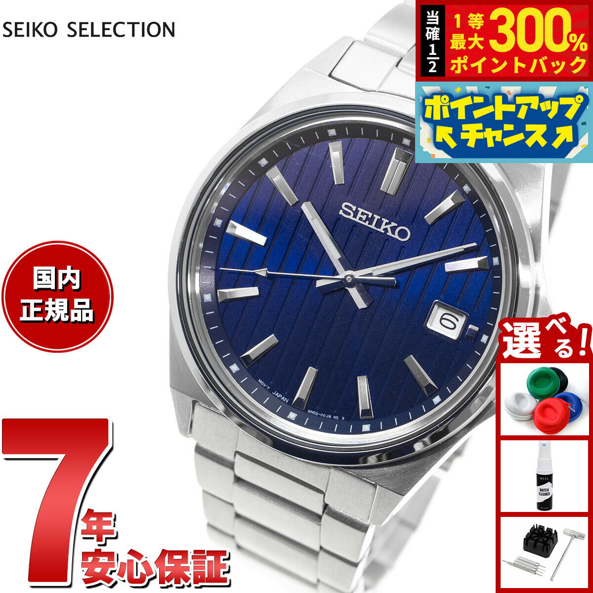 【抽選で最大30000ptバック！スーパーSALE限定】セイコー セレクション SEIKO SELECTION Sシリーズ ショップ専用 流通限定モデル 腕時計 メンズ SBTH003