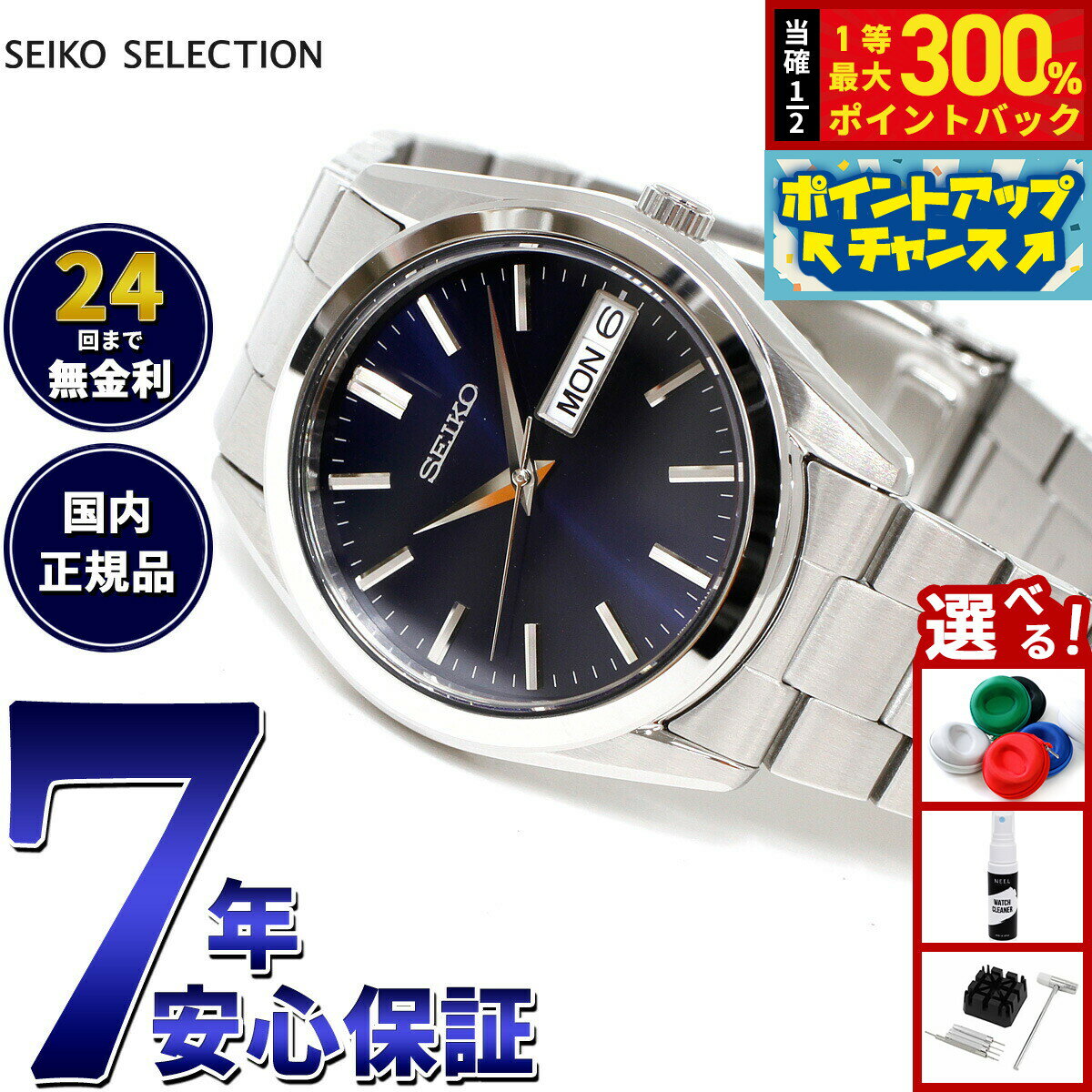 【抽選で最大30000ptバック！スーパーSALE限定】セイコー セレクション SEIKO SELECTION Sシリーズ 腕時計 メンズ SBTH009