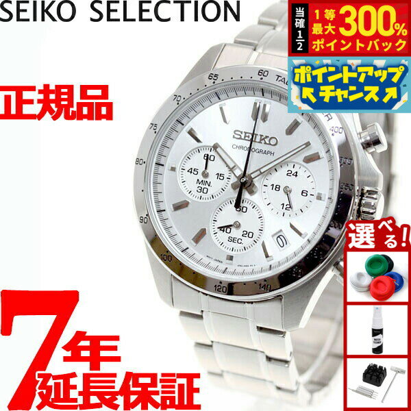 【抽選で最大30000ptバック！スーパーSALE限定】セイコー セレクション SEIKO SELECTION 8Tクロノ SBTR009 腕時計 メンズ クロノグラフ