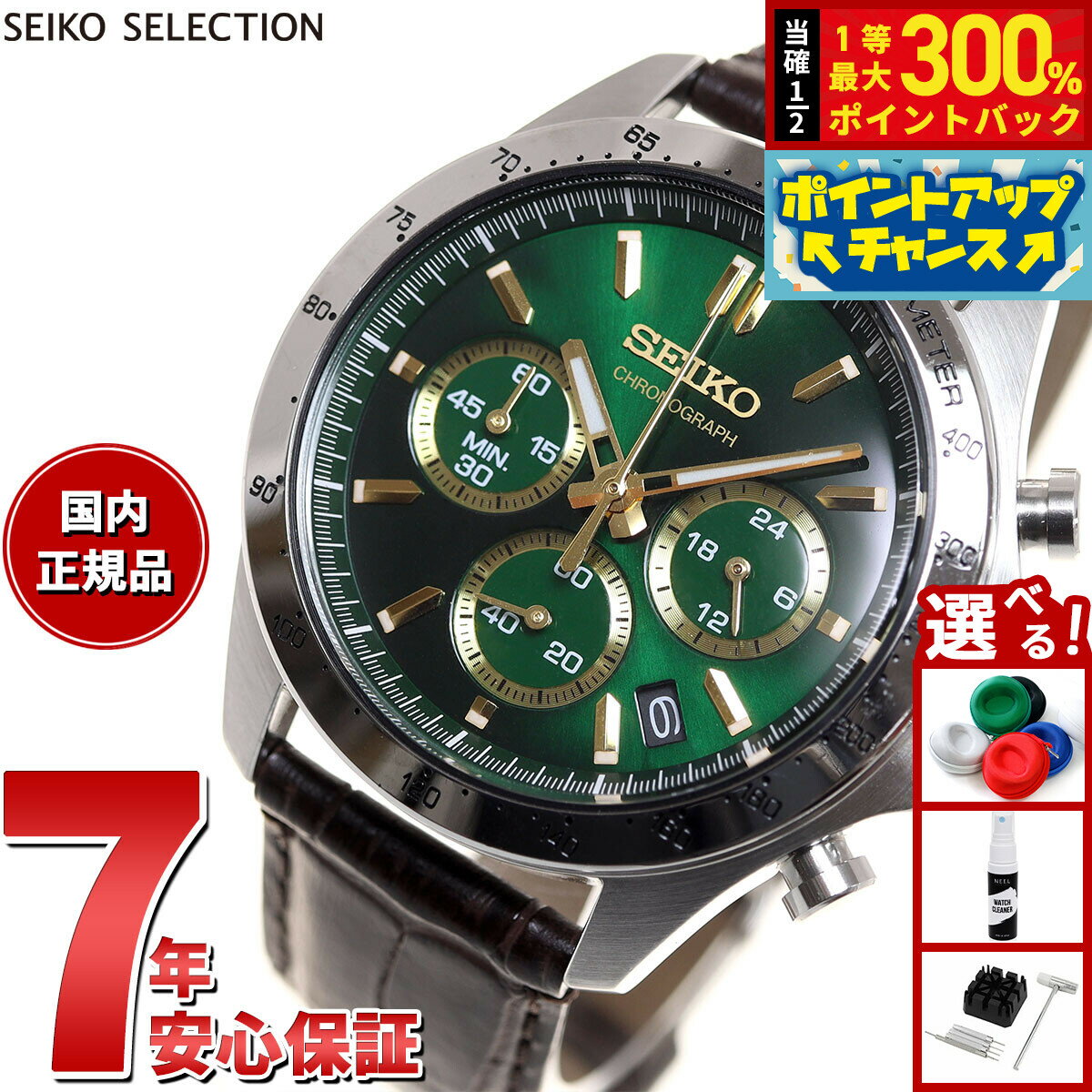 【抽選で最大30000ptバック！スーパーSALE限定】セイコー セレクション SEIKO SELECTION 8Tクロノ SBTR017 腕時計 メンズ クロノグラフ