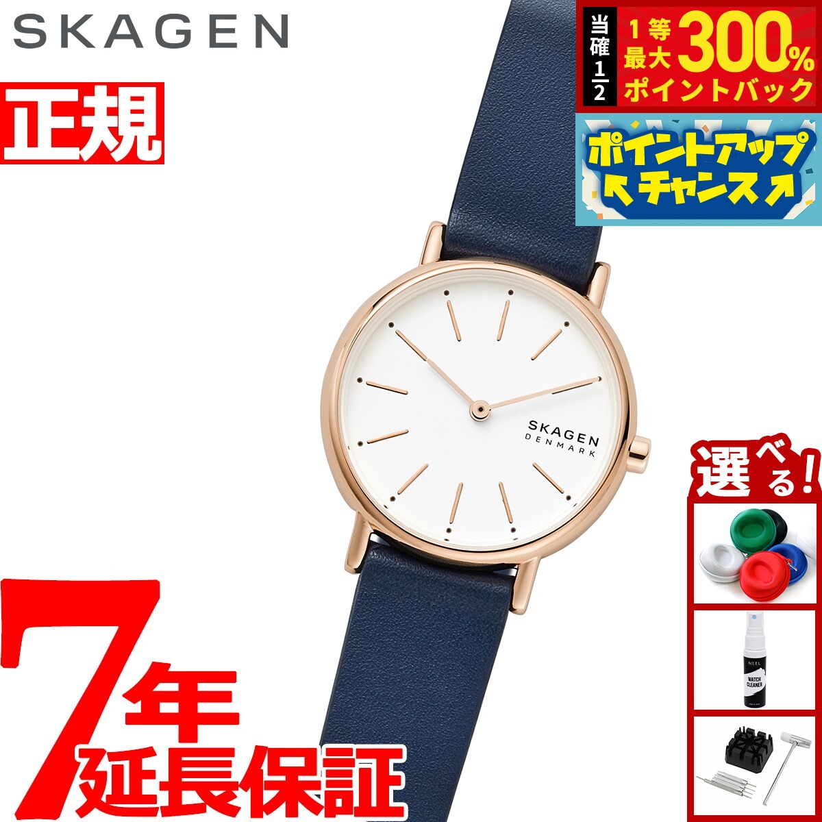 【抽選で最大30000ptバック！スーパーSALE限定】スカーゲン SKAGEN 腕時計 レディース シグネチャー SIGNATUR SKW2838
