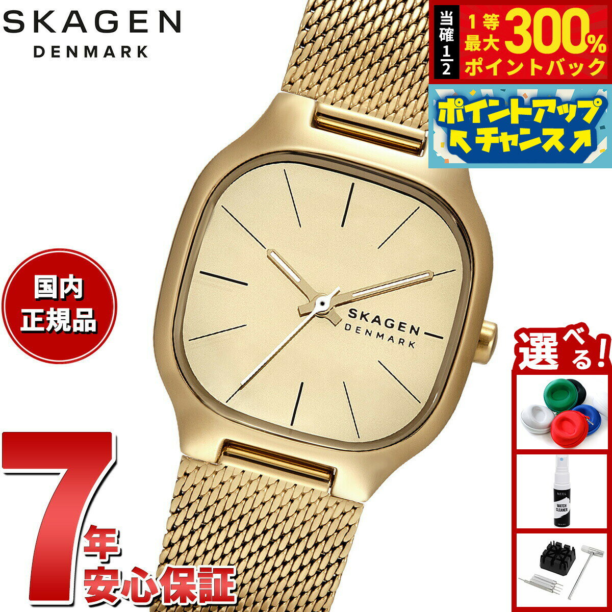 【抽選で最大30000ptバック！スーパーSALE限定】【選べるノベルティー付き】スカーゲン SKAGEN 腕時計 レディース MELLEM LILLE 三針 ゴールド ステンレススチールウォッチ SKW3164