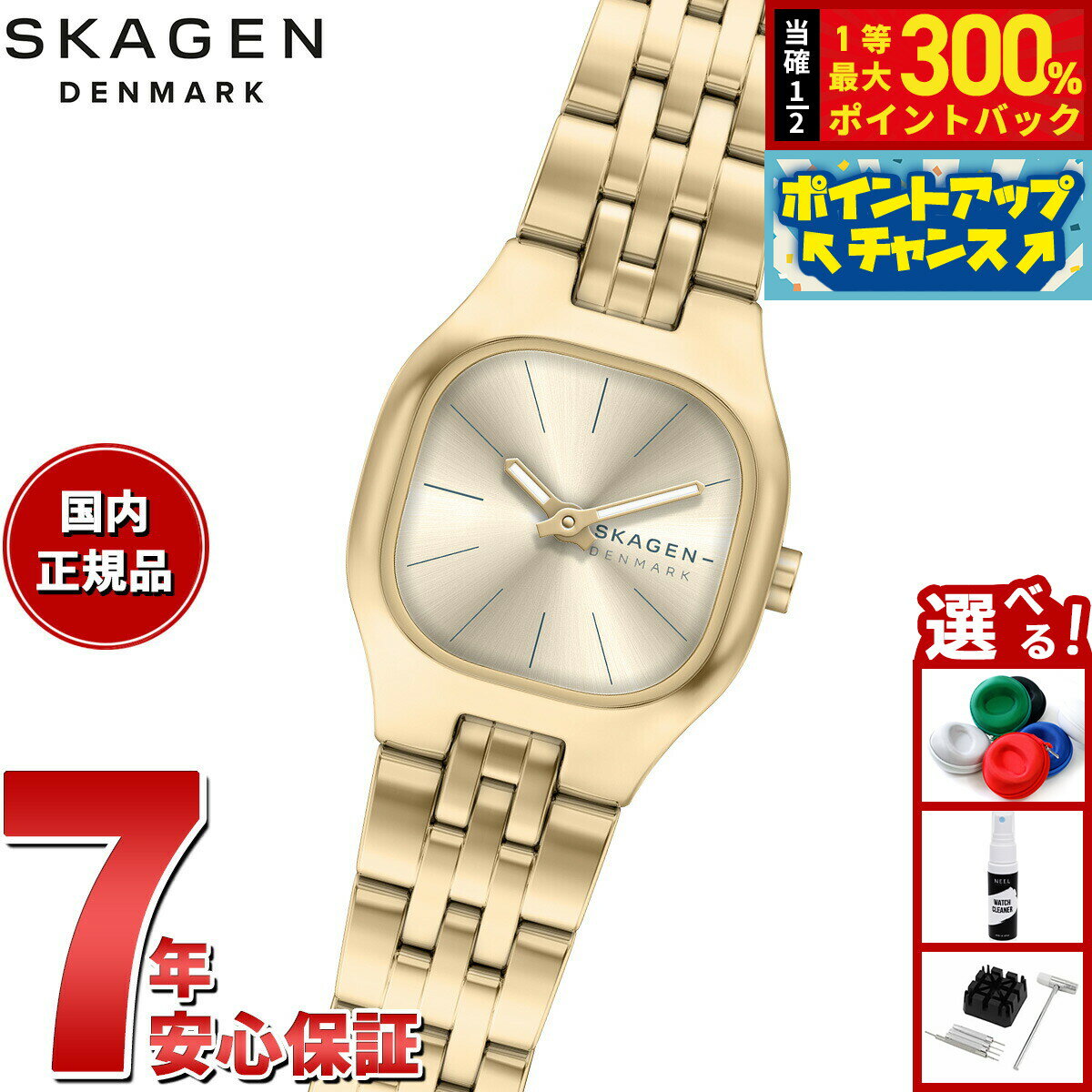 【抽選で最大30000ptバック！スーパーSALE限定】【選べるノベルティー付き】スカーゲン SKAGEN 腕時計 レディース MELLEM MICRO 二針 ゴールド ステンレススチールウォッチ SKW3177【2026 新作】