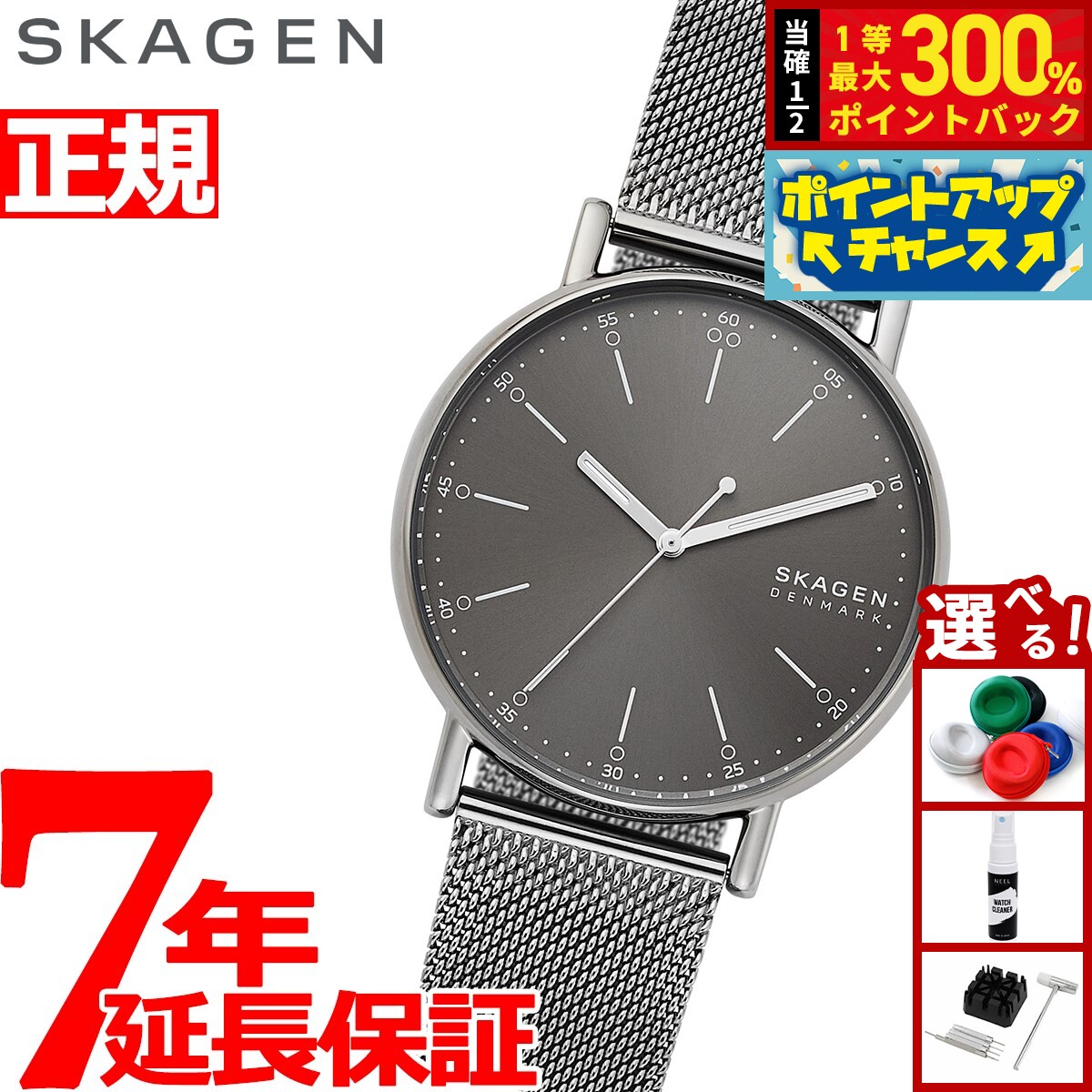 【抽選で最大30000ptバック！スーパーSALE限定】スカーゲン SKAGEN 腕時計 メンズ シグネチャー SIGNATUR SKW6577
